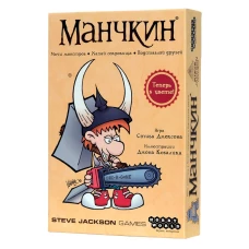 Игра  ''Манчкин''