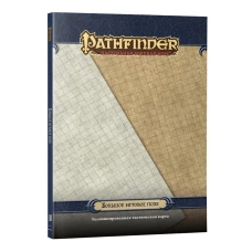 Большое игровое поле "Pathfinder НРИ"