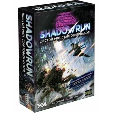 Игра "Shadowrun Шестой мир:  Стартовый набор"