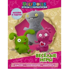 UglyDolls. Куклы с характером. Веселые игры (с наклейками)