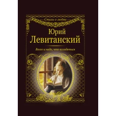 Всего и надо, что вглядеться