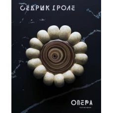 Опера