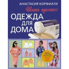 Анонсы апрельского номера журнала «Партнёр» | Журнал ПАРТНЕР