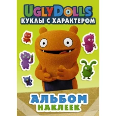 UglyDolls. Куклы с характером. Альбом наклеек (зеленый)