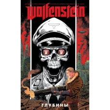 Wolfenstein: Глубины