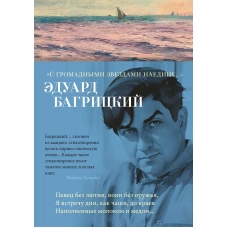 «С громадными звездами наедине...»