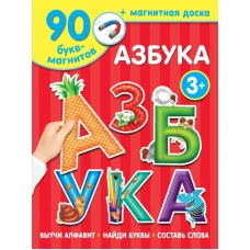 Азбука