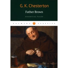 Father Brown: Essential Tales. Честертон Г.К.