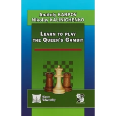 Learn to play the Queen`s Gambit