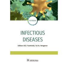 Infectious diseases