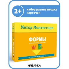 Формы. Игровой набор карточек