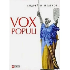 Vox populi