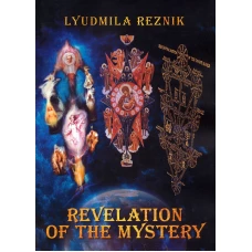 Revelation of the Mystery