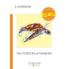 The Turtles of Tasman = Черепахи Тасмана: на англ.яз