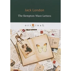 The Kempton-Wace Letters = Письма Кемптона-Уэйса: на англ.яз