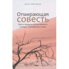 Смородин. Жизнь и письменное наследие: сборник, посвященный Николаю Петровичу Смородину (1875-1953)