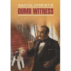 DetectiveStory Christie A. Dumb Witness (Кристи А. Безмолвный свидетель) Кн.д/чт.на англ.яз.,неадаптир.
