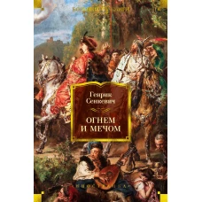 Чайковский. Лучшее: самые известные сочинения: для фортепиано