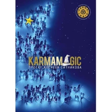 KARMAMAGIC