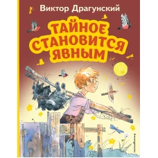 Комплект из 2-х книг. Рассказы для самостоятельного чтения