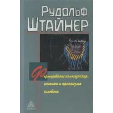 Рихард Вагнер и новые поиски Грааля