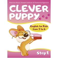 Clever Puppy: Step 1