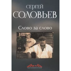 Тайна черного мурти, или У истоков адвайты: индийская мистическая философия в практическом ключе