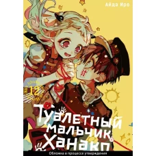 Цивилизация классического ислама. От праведных халифов до падения династии Аббасидов