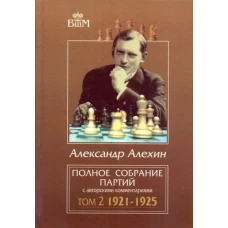 Большая книга рассказов