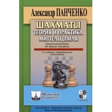 Путешествия по земле Новгородской (12+)