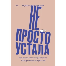 Жизнь без слов : проза писателей из Гуанси