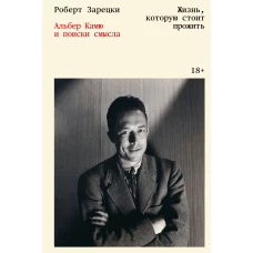 Между черным и белым: эссе и поэзия пров.Гуандун