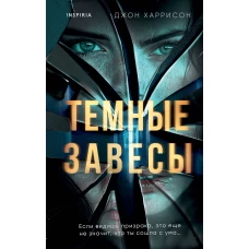 Проза о неблизких путешествиях, совершенных автором за годы долгой гастрольной жизни