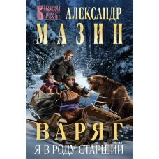 Карина Сарсенова: Избранный. Интервью с легендарными современниками. Выпуск III