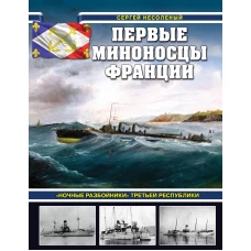 Кто оставил &quot;варяжский след&quot; в истории Руси? Разгадки вековых тайн