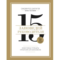 Карина Сарсенова: Легенда Евразии. Олжас Сулейменов. Человек, предотвративший Третью мировую войну