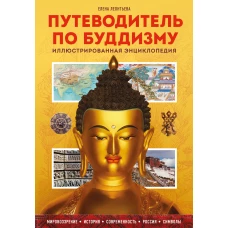 Карина Сарсенова: Легенда Евразии. Эрик Окинарена. Квантовая медицина