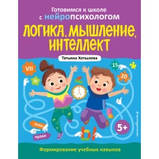 Пу-га-чев-щи-на... Десять лет спустя. Три оттепели в жизни Примадонны