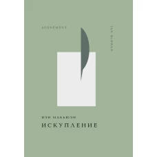 Преображая мир в кровавом мятеже… Русская живопись