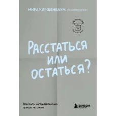 Фантазёр