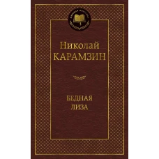 1000 задач и примеров для шахматистов юношеских разрядов