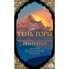 Поляндрия.(Компл.из 4-х кн.) Армстронг.Линдберг.Эдисон.Эйнштейн (0+)