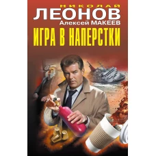 Игра в наперстки