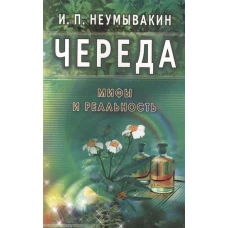  Свод местных узаконений губерний остзейских. Том 1 